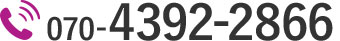 070-4392-2866